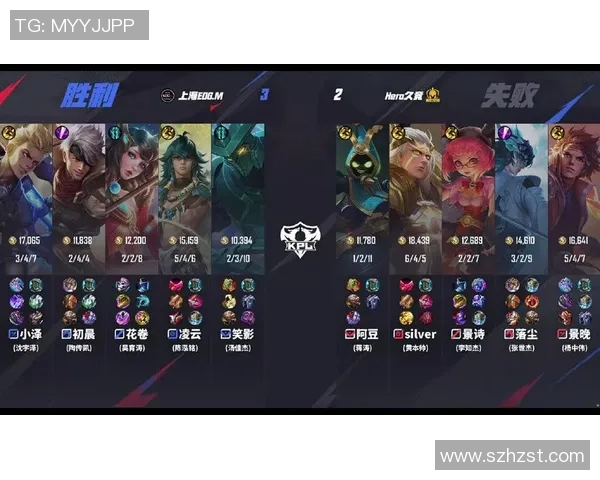 热议王者荣耀：EDG的节奏变革