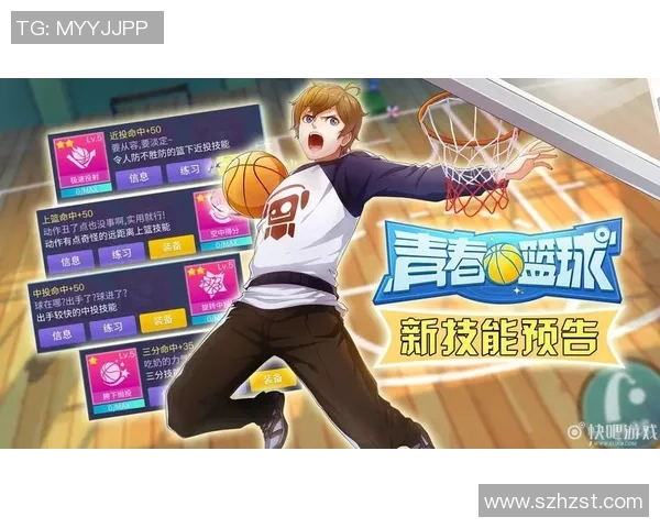 篮球新手攻略：耐力入门指南