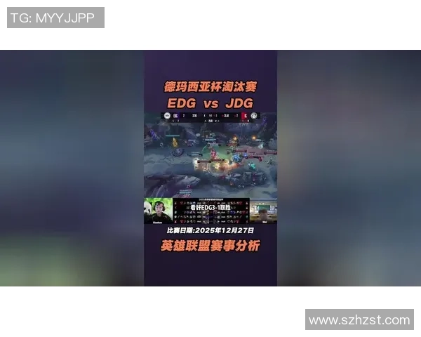 热议英雄联盟：EDG的耐力变革