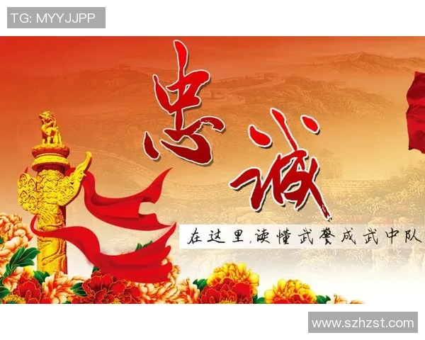 重磅专题：深圳足球队的中路突破革新