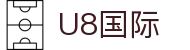 HOME-U8国际「强保障平台,更省心娱乐」
